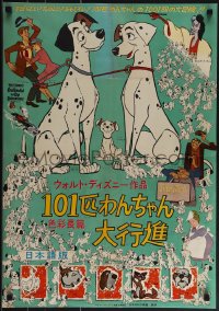 5k0832 ONE HUNDRED & ONE DALMATIANS Japanese 1962 classic Walt Disney canine family cartoon, rare!