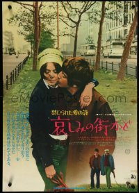 5k0833 PANIC IN NEEDLE PARK Japanese 1971 Al Pacino & Kitty Winn are heroin addicts in love!