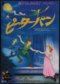 5k0837 PETER PAN Japanese R1984 Walt Disney animated cartoon fantasy classic, Tinker Bell!