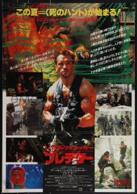 5k0840 PREDATOR Japanese 1987 Arnold Schwarzenegger in sci-fi alien action!