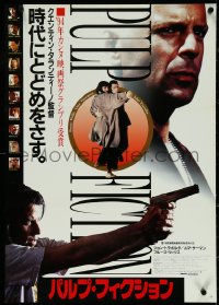 5k0843 PULP FICTION Japanese 1994 Quentin Tarantino, Thurman, Willis, Travolta, white design!