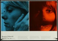 5k0846 REPULSION Japanese R1990s Roman Polanski, different images of Catherine Deneuve!