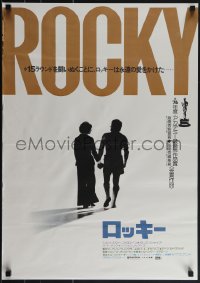 5k0848 ROCKY Japanese 1977 boxing, best silhouette of Sylvester Stallone & Talia Shire!