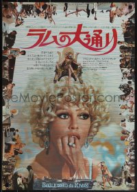 5k0853 RUM RUNNERS Japanese 1972 Boulevard du rhum, sexy Brigitte Bardot & Lino Ventura!