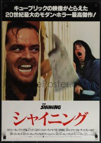 5k0858 SHINING Japanese 1980 Stephen King & Stanley Kubrick, Jack Nicholson, Shelley Duvall!