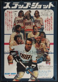 5k0859 SLAP SHOT Japanese 1977 hockey, cool image of Paul Newman & art of cast by Craig!