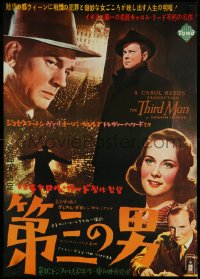 5k0862 THIRD MAN Japanese R1984 Orson Welles, Joseph Cotten & Alida Valli, classic film noir!