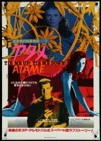 5k0863 TIE ME UP! TIE ME DOWN! Japanese 1990 Almodovar's Atame!, Antonio Banderas, Victoria Abril!