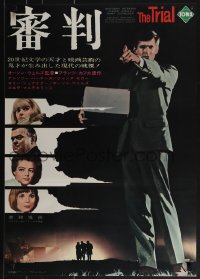 5k0864 TRIAL Japanese 1964 Orson Welles' Le proces, Anthony Perkins