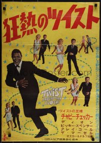 5k0865 TWIST AROUND THE CLOCK Japanese 1962 Chubby Checker in the first Twist movie, ultra rare!