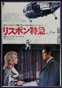 5k0867 UN FLIC Japanese 1977 Melville's Un Flic, Delon, Catherine Deneuve, helicopter!