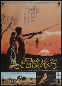 5k0868 WALKABOUT Japanese 1971 Roeg, naked swimming Jenny Agutter + different image w/ Gulpilil!