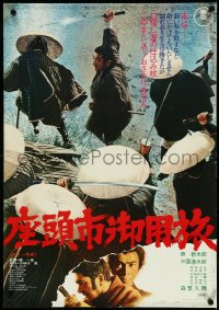 5k0871 ZATOICHI AT LARGE Japanese 1971 Shintaro Katsu, great blind swordsman action image!