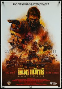 5k0156 MAD MAX: FURY ROAD signed #3/99 22x31 Thai art print 2015 by Kwow, completely different!