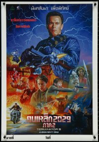 5k0159 TERMINATOR 2 signed #68/100 22x31 Thai art print 2021 by Wiwat, different art of Schwarzenegger!