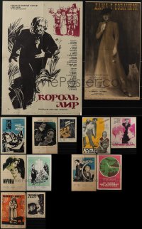 5m0672 LOT OF 17 FORMERLY FOLDED RUSSIAN POSTERS 1950s-1970s a variety of cool movie images!