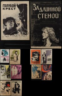 5m0673 LOT OF 16 FORMERLY FOLDED RUSSIAN POSTERS 1950s-1970s a variety of cool movie images!