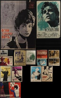 5m0674 LOT OF 15 FORMERLY FOLDED RUSSIAN POSTERS 1950s-1960s a variety of cool movie images!