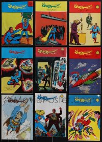 5m0119 LOT OF 9 EGYPTIAN SUPERMAN COMIC BOOKS 1970s cool art!