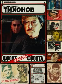5m0741 LOT OF 9 FORMERLY FOLDED RUSSIAN POSTERS 1950s-1980s a variety of cool movie images!