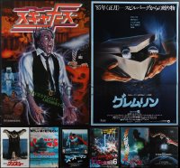5m0662 LOT OF 10 MOSTLY UNFOLDED HORROR/SCI-FI JAPANESE B2 POSTERS 1970s-1980s cool movie imagges!