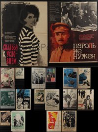 5m0671 LOT OF 18 FORMERLY FOLDED RUSSIAN POSTERS 1950s-1970s a variety of cool movie images!