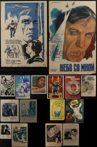 5m0669 LOT OF 20 FORMERLY FOLDED RUSSIAN POSTERS 1950s-1980s a variety of cool movie images!