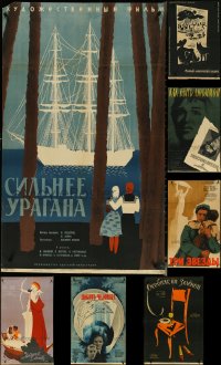5m0736 LOT OF 14 FORMERLY FOLDED RUSSIAN POSTERS 1950s-1970s a variety of cool movie images!