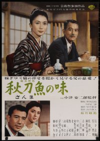 5p0294 AUTUMN AFTERNOON Japanese 1962 Yasujiro Ozu's classic Sanma No Aji, Chishu Ryu, very rare!