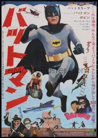 5p0295 BATMAN Japanese 1967 DC Comics, different montage of Adam West & Burt Ward w/villains, rare!