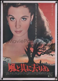 5p0792 GONE WITH THE WIND linen Japanese R1971 Clark Gable, huge different close-up of Vivien Leigh!