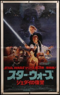5p0261 RETURN OF THE JEDI Japanese 39x62 1983 Kazuhiko Sano art of Vader over top cast, very rare!