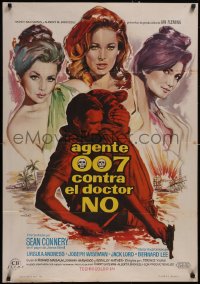 5p0291 DR. NO Spanish 1963 Connery as James Bond, Mac art of sexy Ursula Andress & Bond girls, rare!