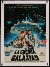5p1258 STAR WARS linen 14x19 South American video poster 1980s George Lucas, different montage, rare!