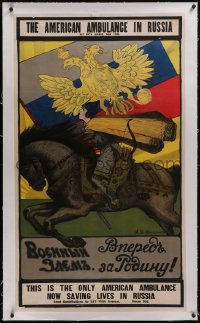 5p0371 WAR LOAN linen 27x40 Russian WWI war poster 1917 Maksimov art of soldier on horse, very rare!