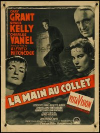 5s0219 TO CATCH A THIEF French 24x32 1955 Grace Kelly, Cary Grant, Alfred Hitchcock, ultra rare!