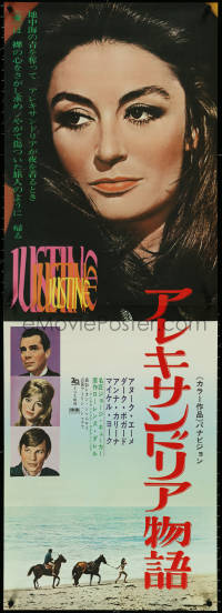 5s0190 JUSTINE Japanese 2p 1969 different image of Anouk Aimee, Dirk Bogarde, York & Karina!