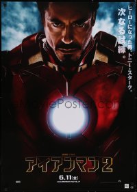 5s0014 IRON MAN 2 teaser DS Japanese 29x41 2010 Marvel, Jon Favreau, Robert Downey Jr in title role!