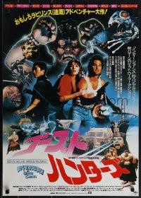 5s0636 BIG TROUBLE IN LITTLE CHINA Japanese 1986 Kurt Russell & Kim Cattrall, different montage!