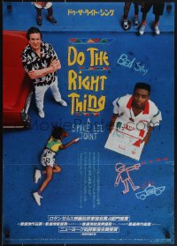 5s0657 DO THE RIGHT THING Japanese 1990 Spike Lee, Danny Aiello, girl scribbling with sidewalk chalk!