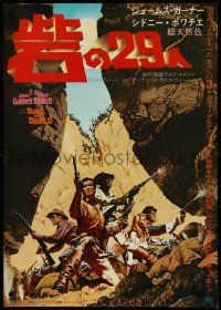 5s0659 DUEL AT DIABLO Japanese 1966 cool Frank McCarthy art of Sidney Poitier & James Garner surrounded!