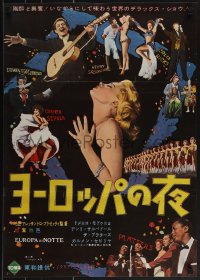 5s0663 EUROPEAN NIGHTS Japanese 1960 Europa di notte, Coccinelle, ultra rare yellow title style!