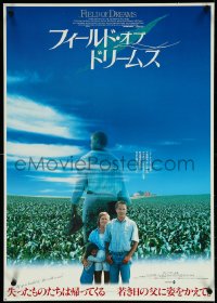 5s0666 FIELD OF DREAMS Japanese 1989 Kevin Costner baseball classic, completely different image!