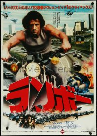 5s0668 FIRST BLOOD Japanese 1982 image of Sylvester Stallone as John Rambo on a motorcycle!