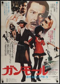 5s0686 GUN MOLL Japanese 1975 La Pupa Del Gangster, sexy Sophia Loren, Marcello Mastroianni!