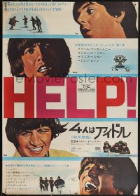 5s0693 HELP Japanese 1965 different images of The Beatles, John, Paul, George & Ringo!