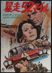 5s0695 HOT RODS TO HELL Japanese 1967 Dana Andrews, Jeanne Crain, Hotter than Hell's Angels!