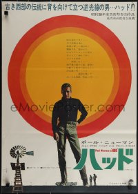 5s0697 HUD Japanese 1963 different image Paul Newman as the man with the barbed wire soul!
