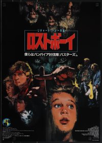 5s0711 LOST BOYS Japanese 1987 Joel Schumacher, best completely different vampire art by Yokoyama!