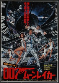 5s0715 MOONRAKER Japanese 1979 Roger Moore as James Bond, Lois Chiles & sexy ladies by Goozee!